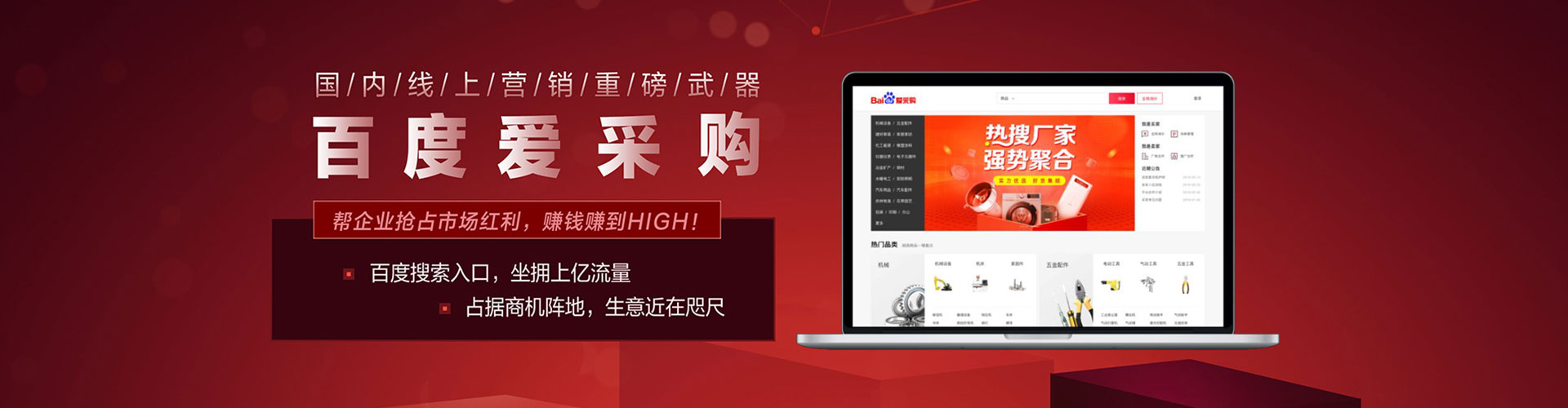 任城百度推广排名