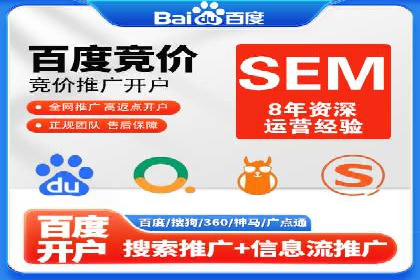 竞价广告赚钱：百度平台案例分析