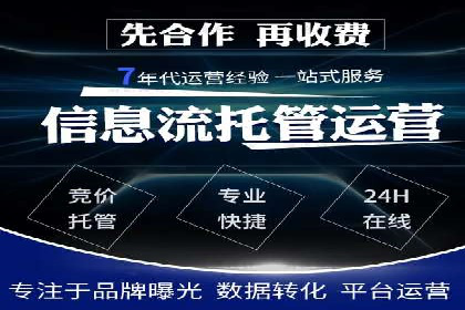 信息流竞价优化案例：提升广告效果