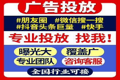 竞价推广开户费用案例：如何精准投放广告